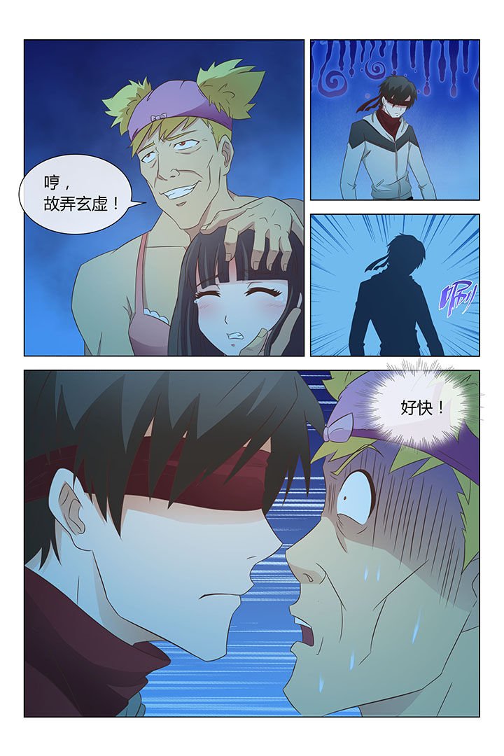 第6章：