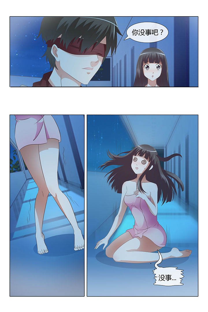 第6章：