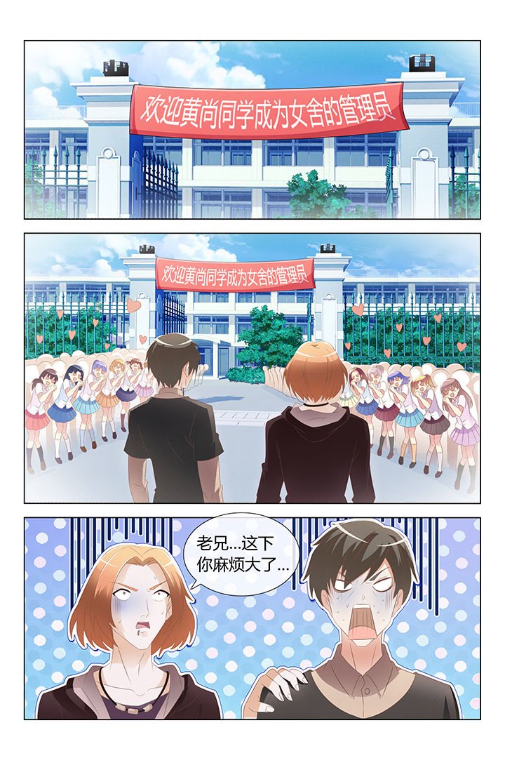 第6章：