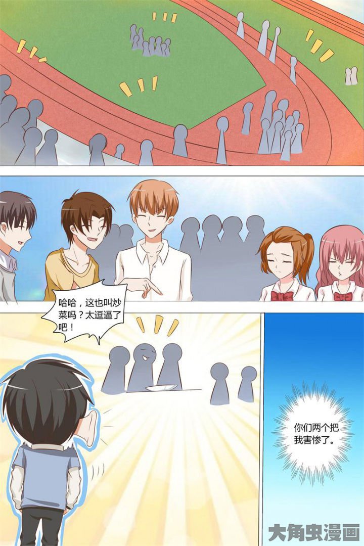 第60章：