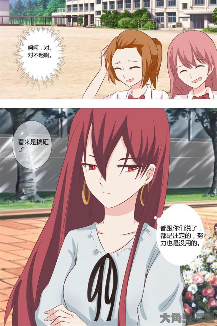 第60章：