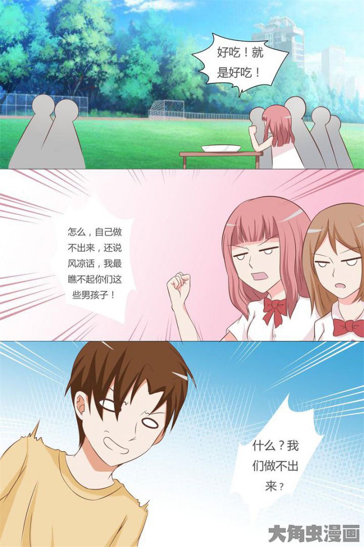 第60章：