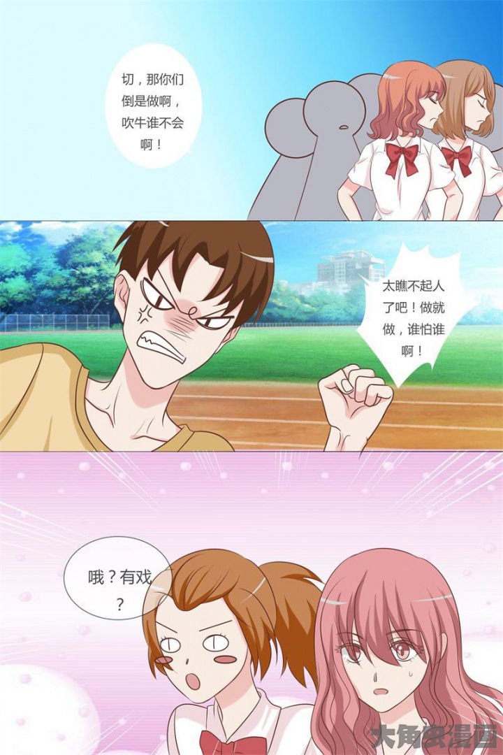 第60章：