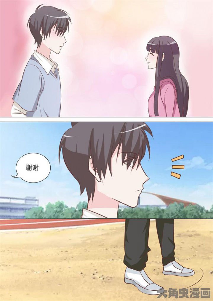 第61章：