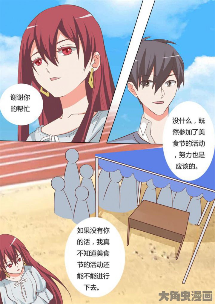 第61章：