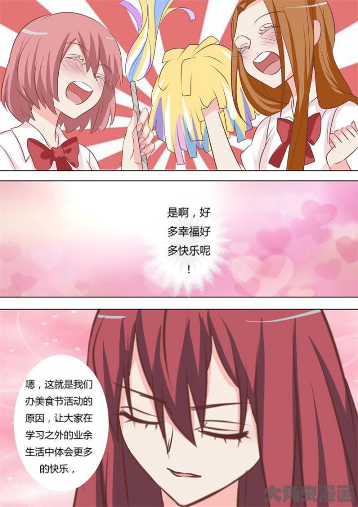 第61章：