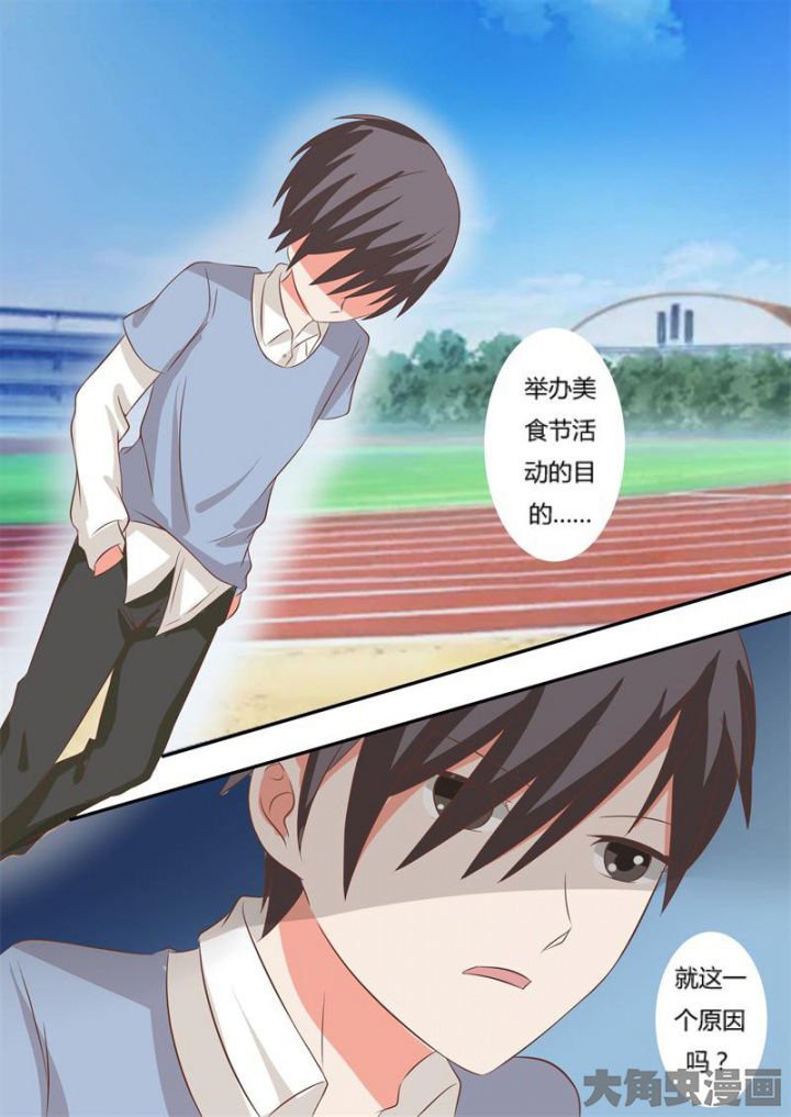 第61章：