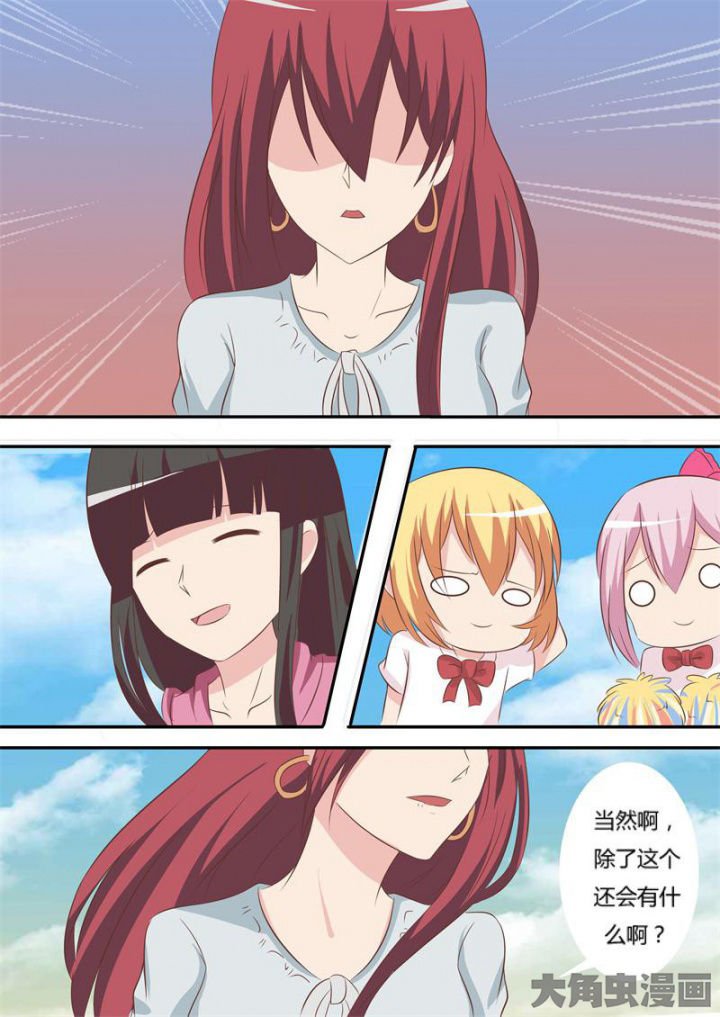 第61章：