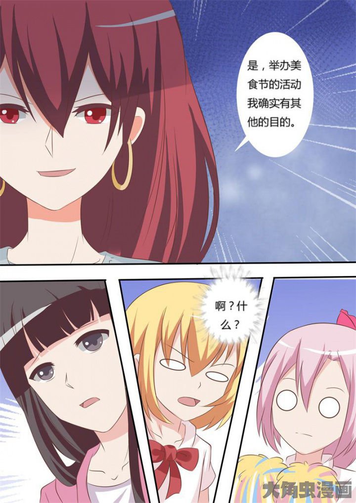 第61章：