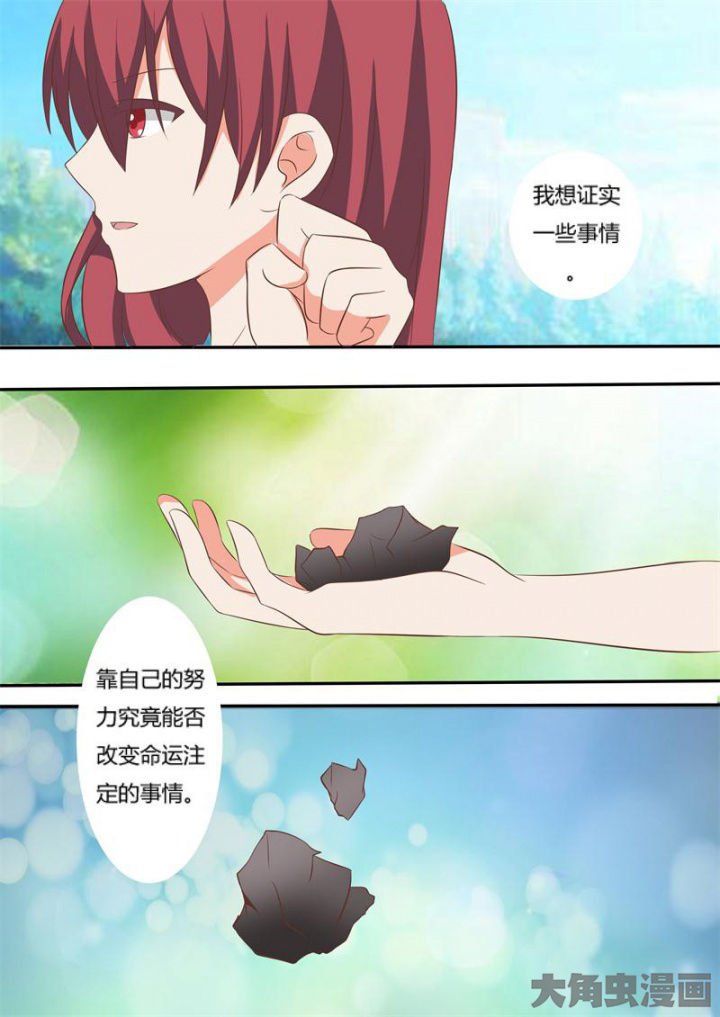第61章：