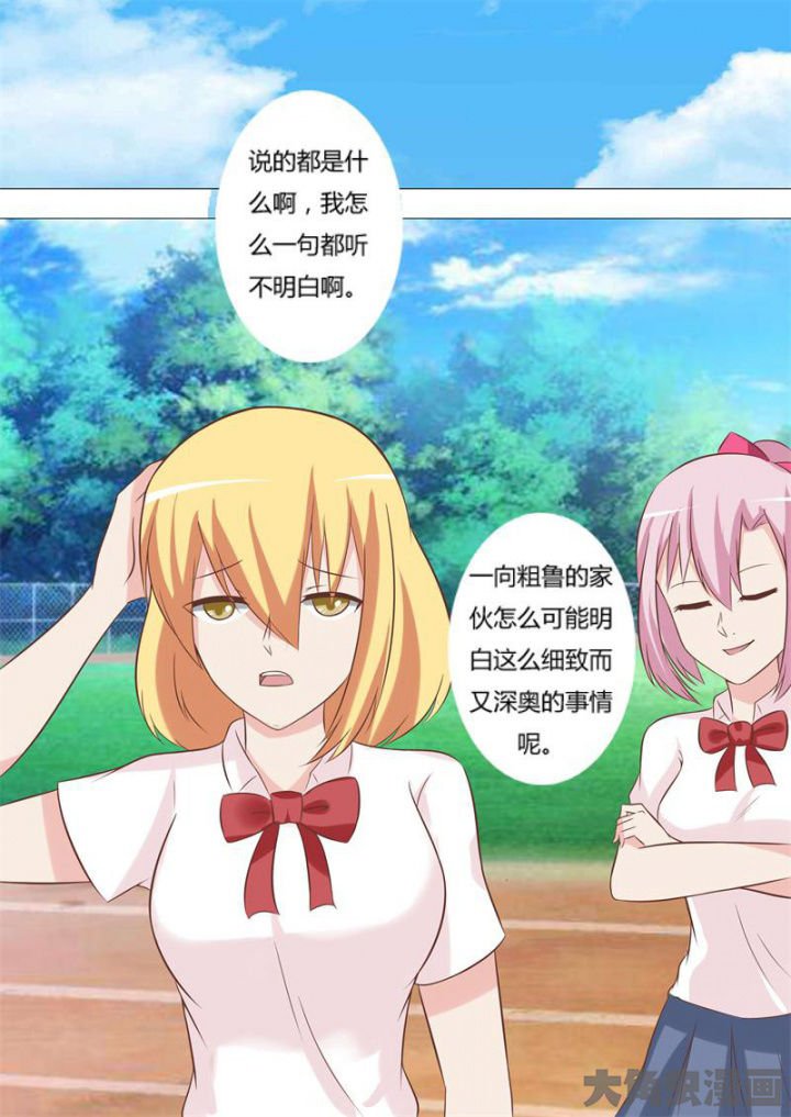 第61章：