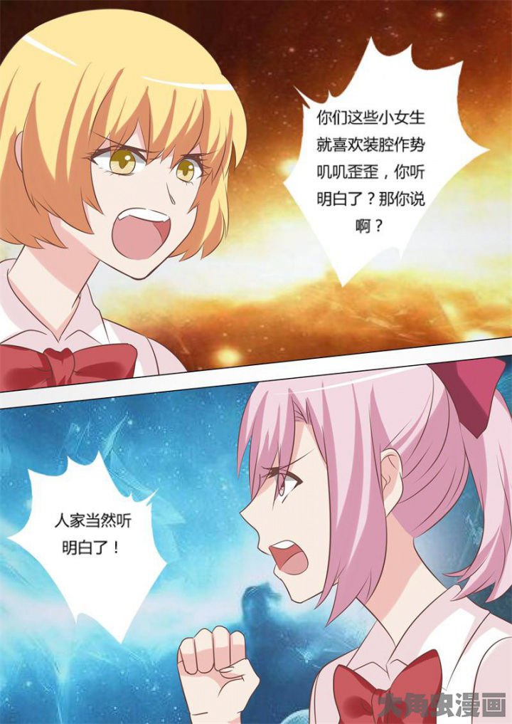 第61章：