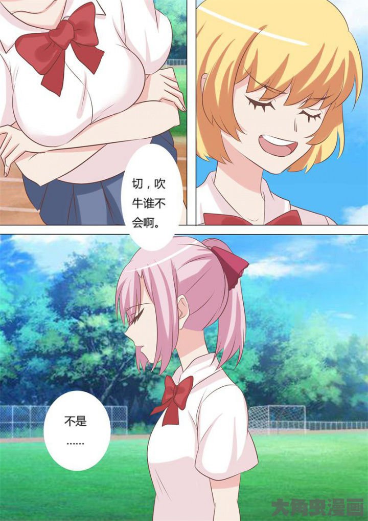 第61章：