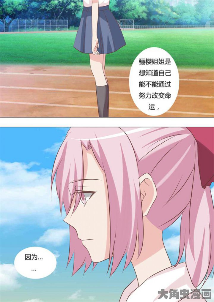 第61章：