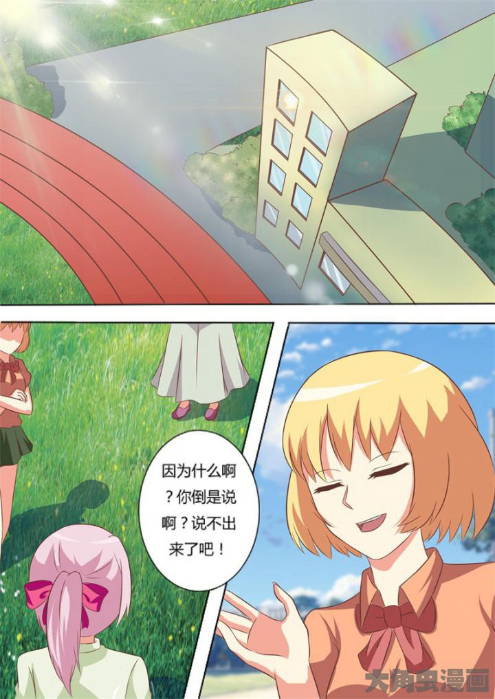 第62章：