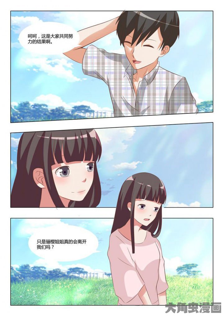 第63章：