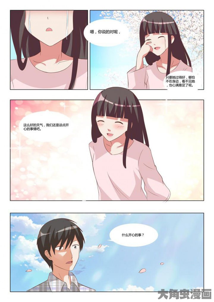 第63章：