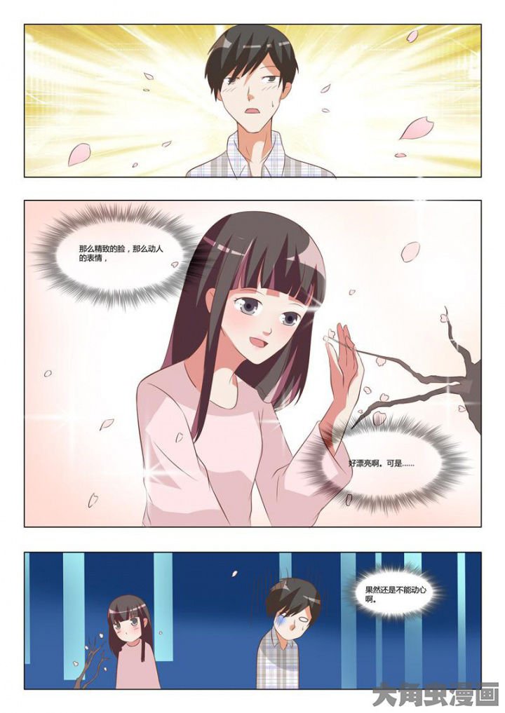 第63章：