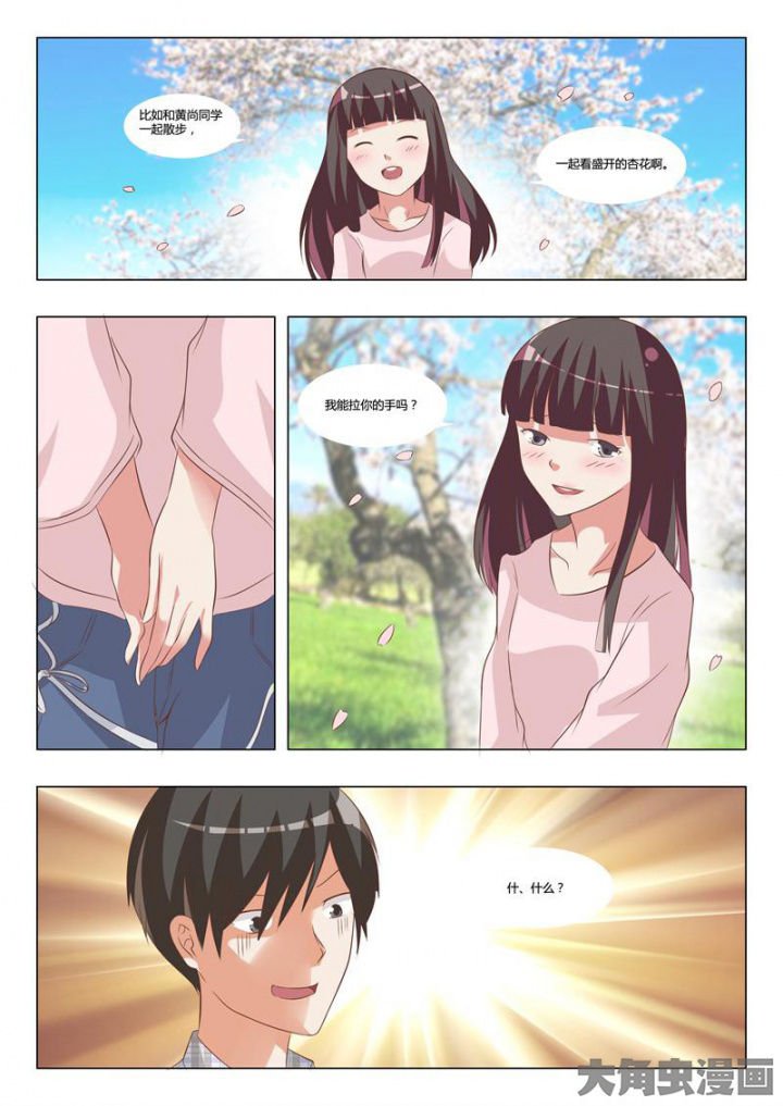 第63章：