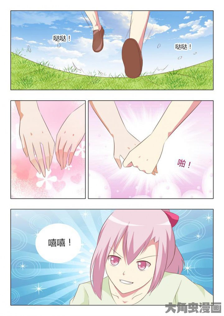 第64章：