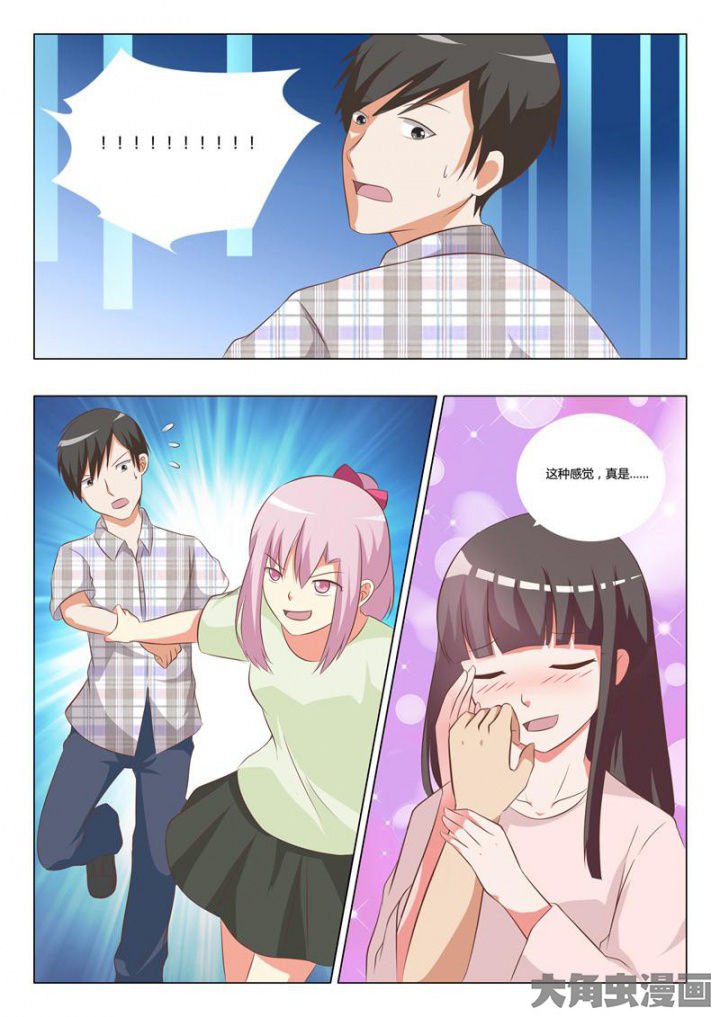 第64章：