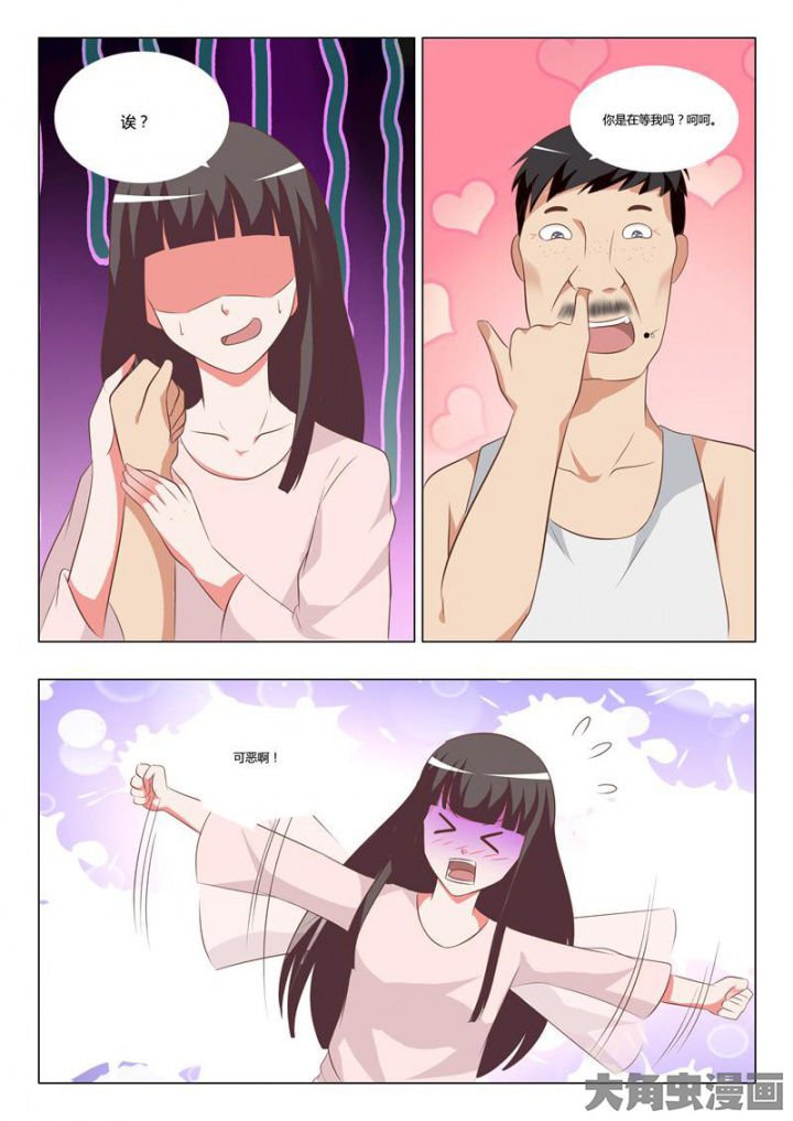 第64章：