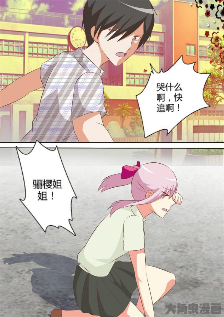 第64章：
