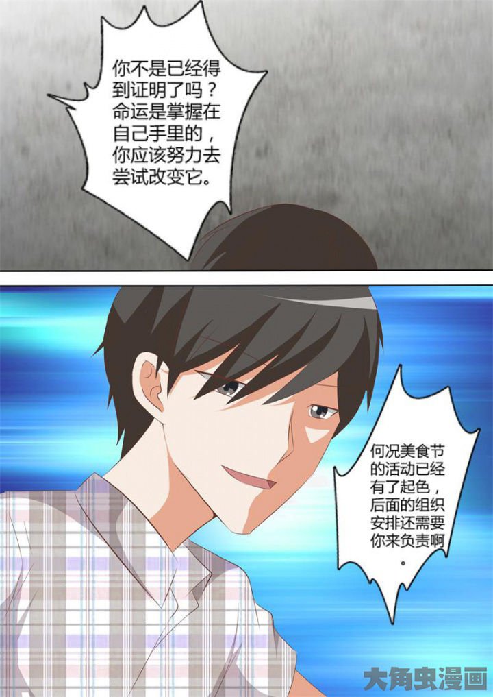 第64章：