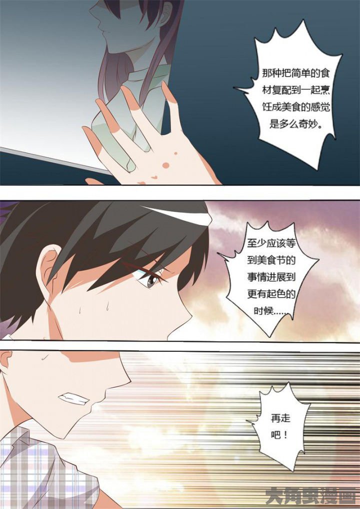 第65章：