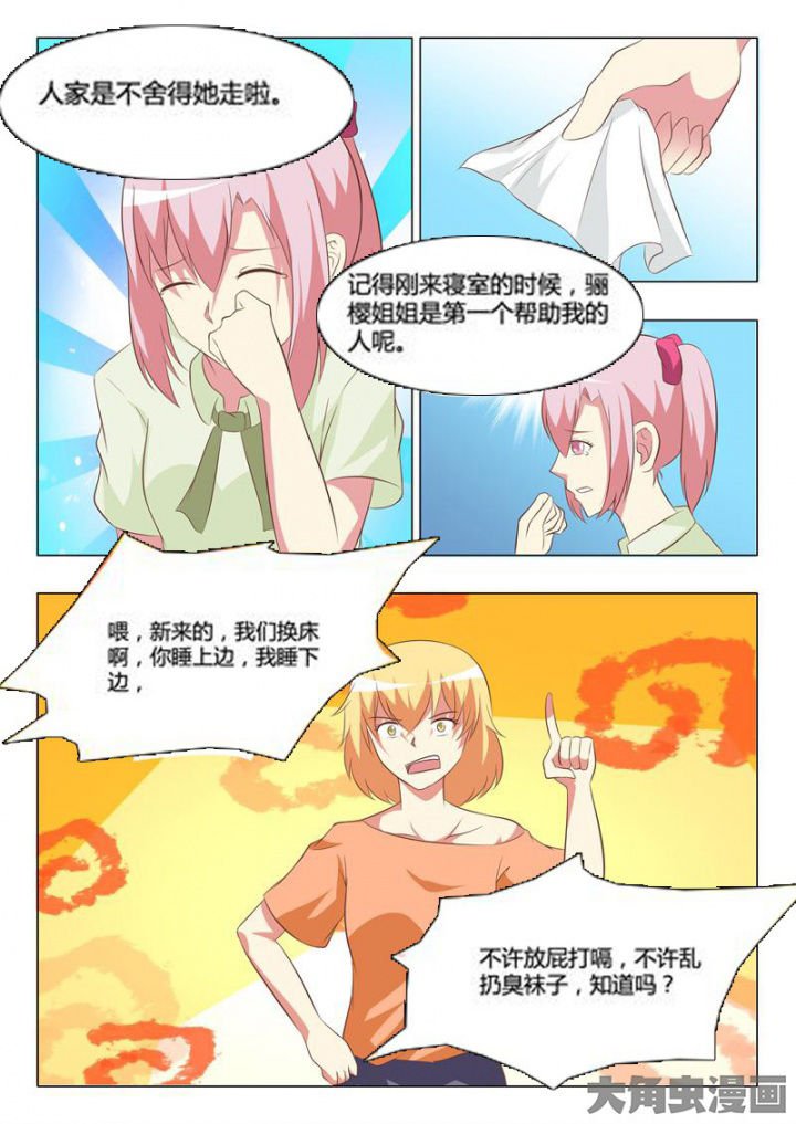 第66章：