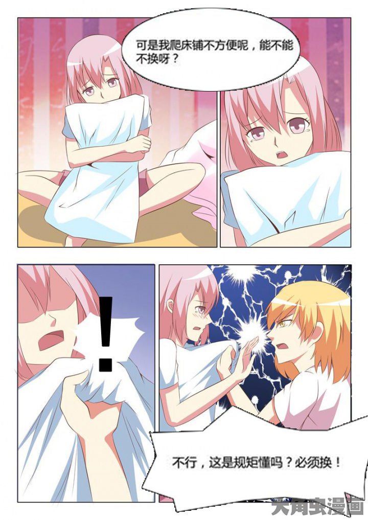 第66章：