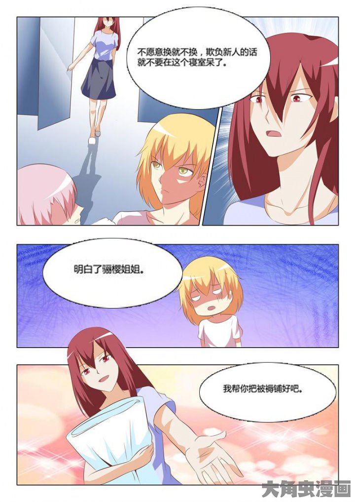 第66章：