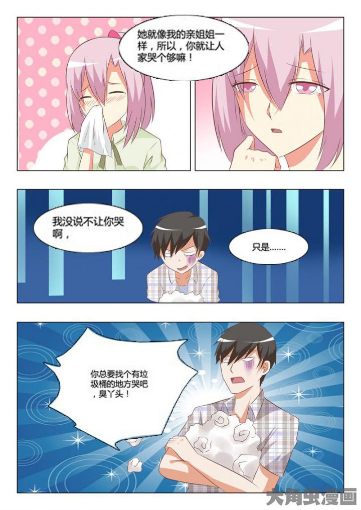第66章：