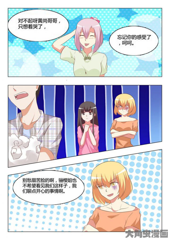 第66章：