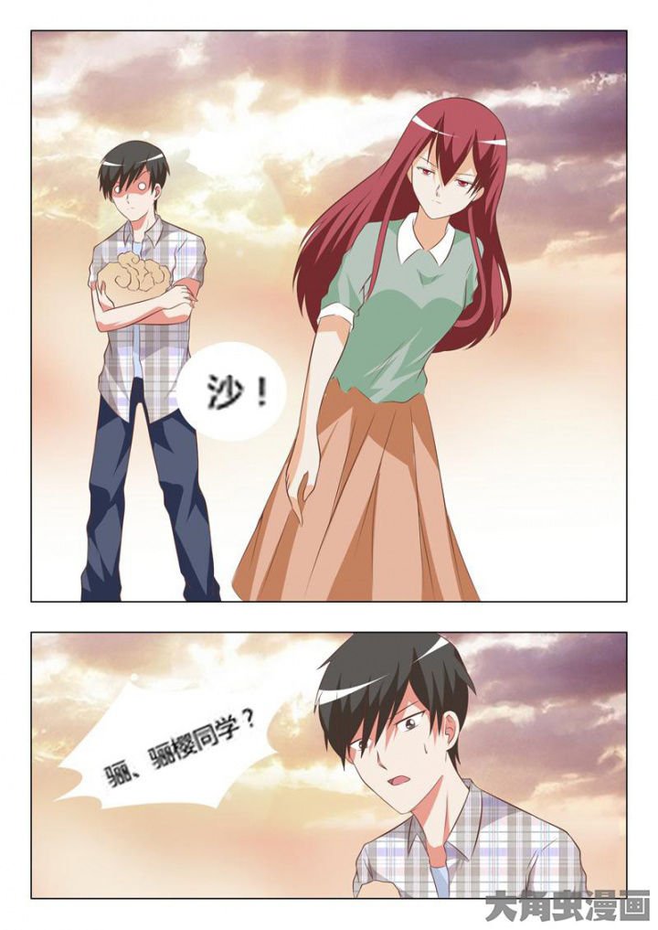 第66章：