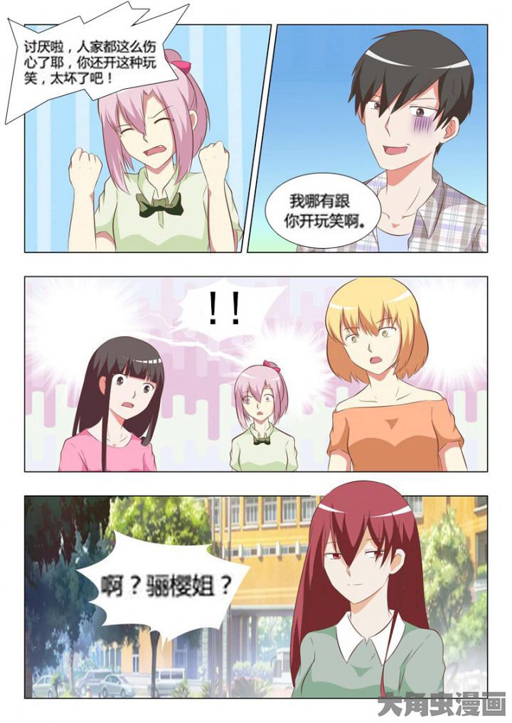 第66章：