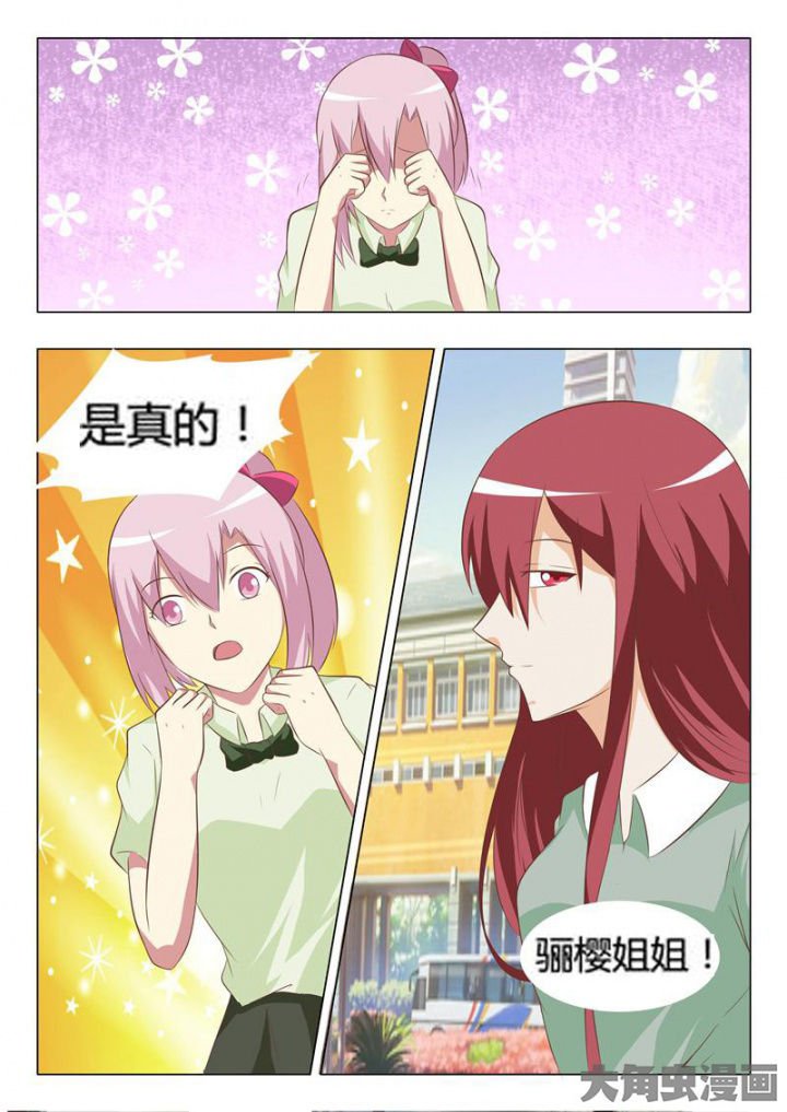第66章：