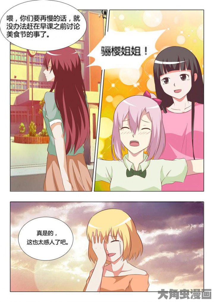 第66章：