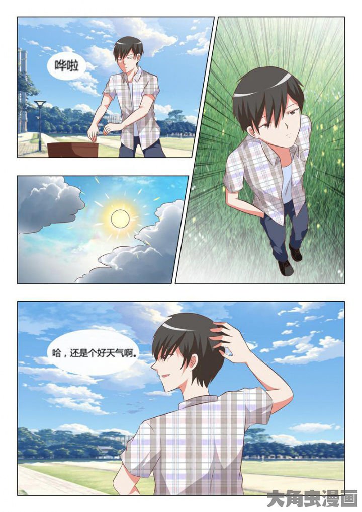 第66章：