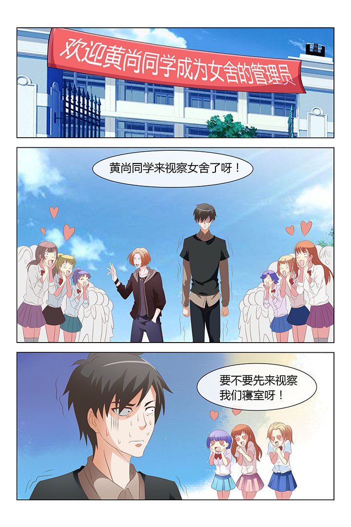 第7章：