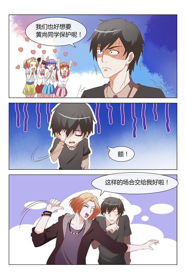 第7章：