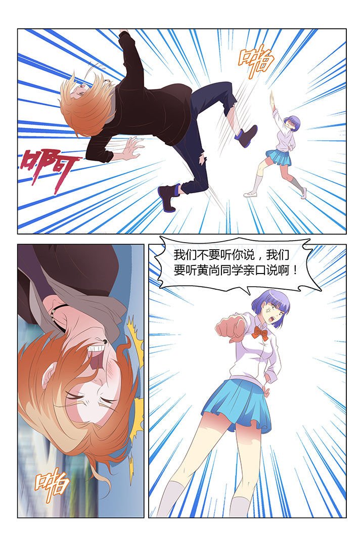 第7章：