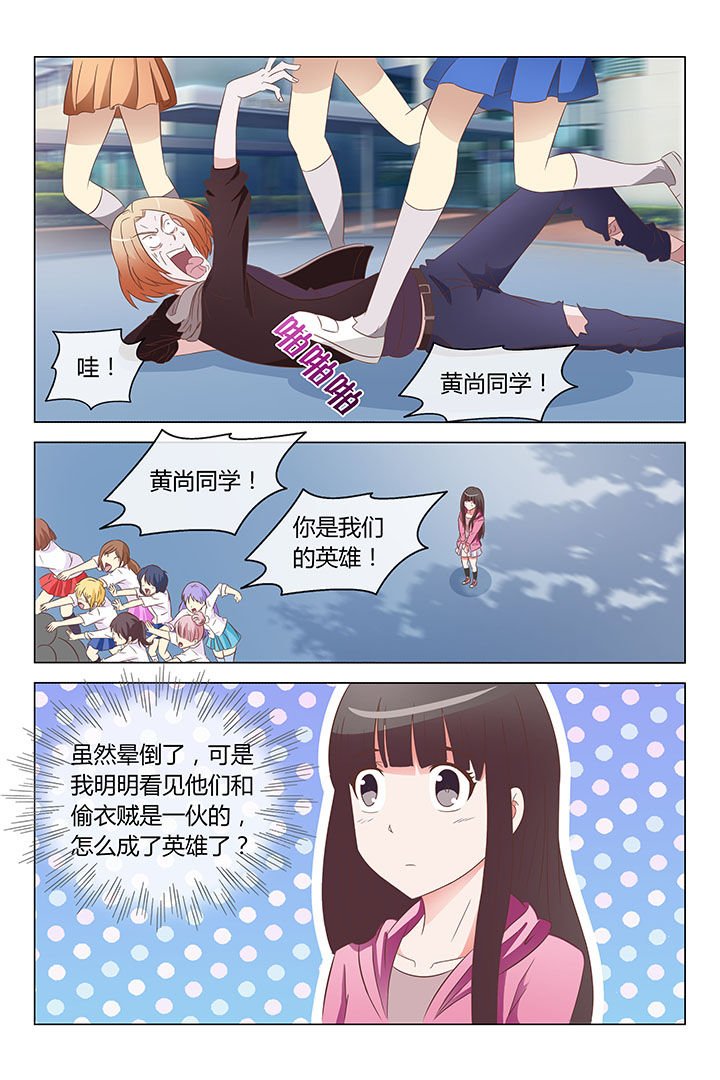 第7章：
