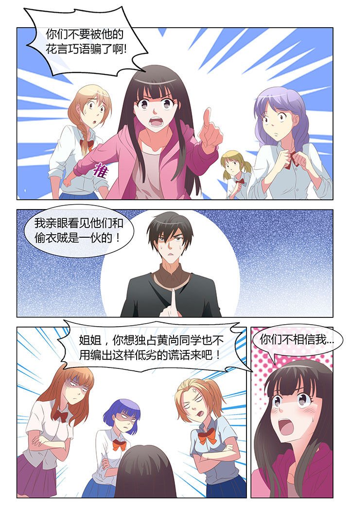 第7章：
