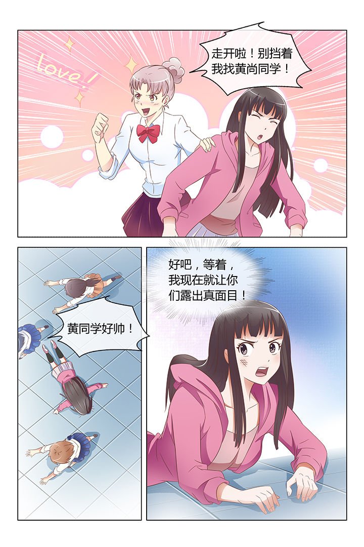 第7章：