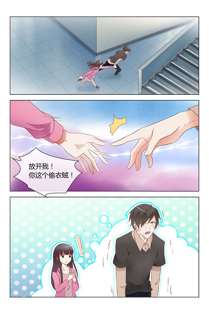 第8章：