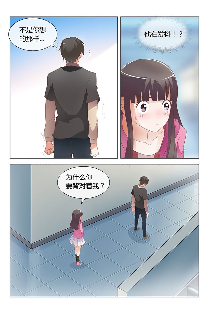 第8章：