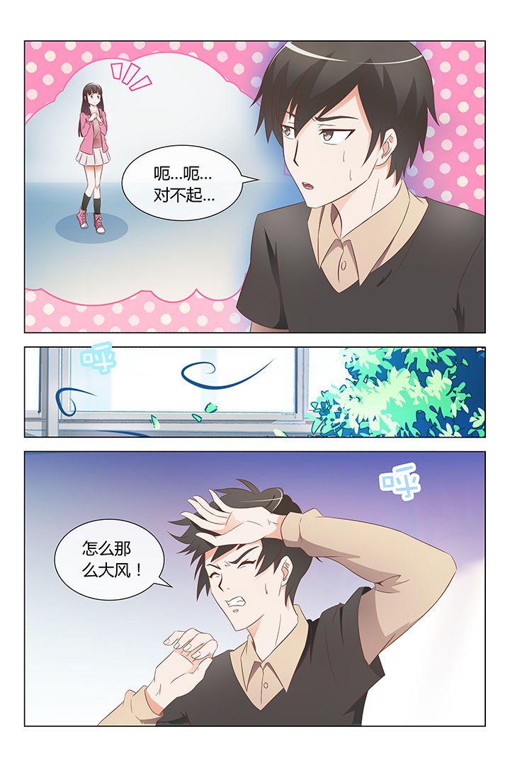 第8章：