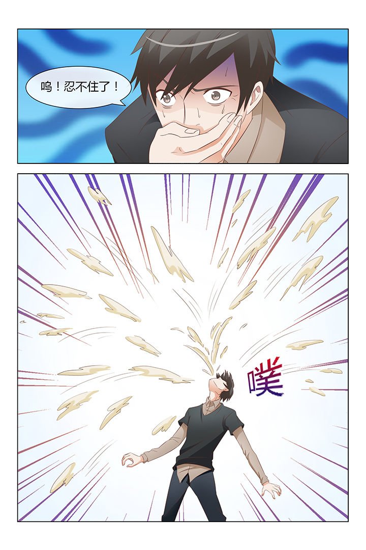 第8章：