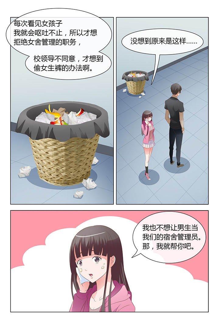 第8章：